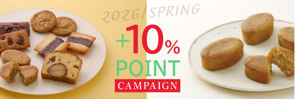 ギフトを買うなら、4月がお得。 ポイント10倍キャンペーン実施中