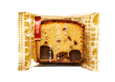 丹波パウンドケーキ 丹波栗