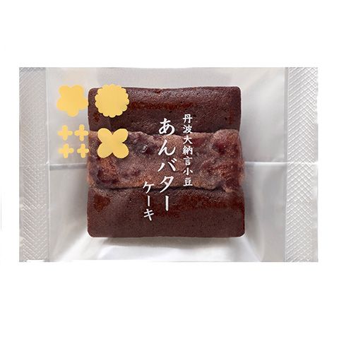 丹波大納言小豆 あんバターケーキ ショコラ