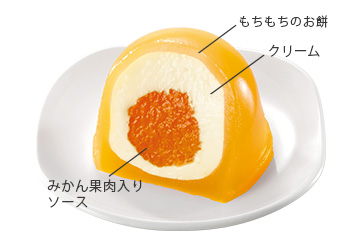 凍らせて食べる なめらかクリームのフルーツ大福