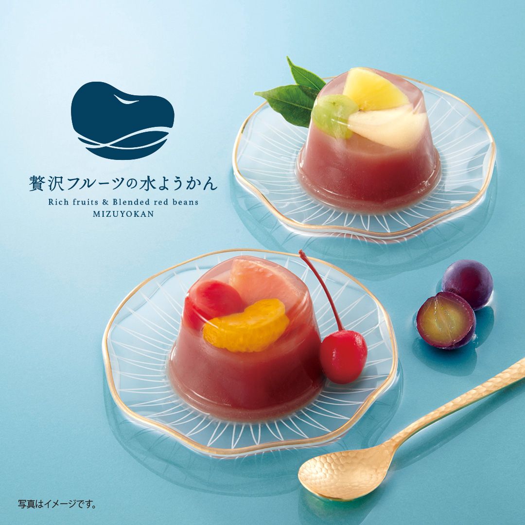 贅沢フルーツの水ようかん 9号