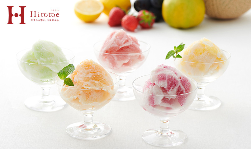 12号 凍らせて食べるアイスデザート　～国産フルーツ入り～