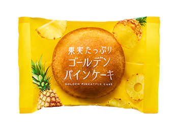 果実たっぷり ゴールデンパインケーキ 4号