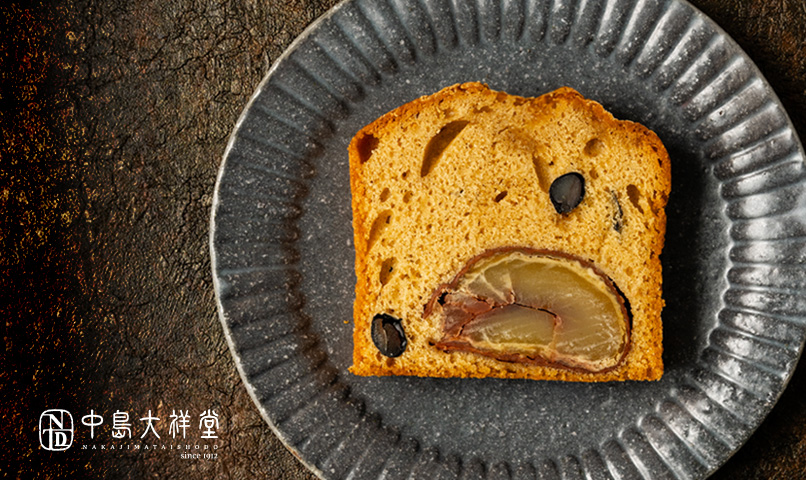 丹波栗と丹波黒豆のパウンドケーキ