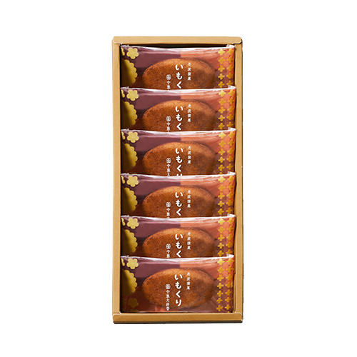 いもくり6個入