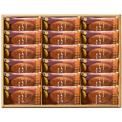 いもくり18個入