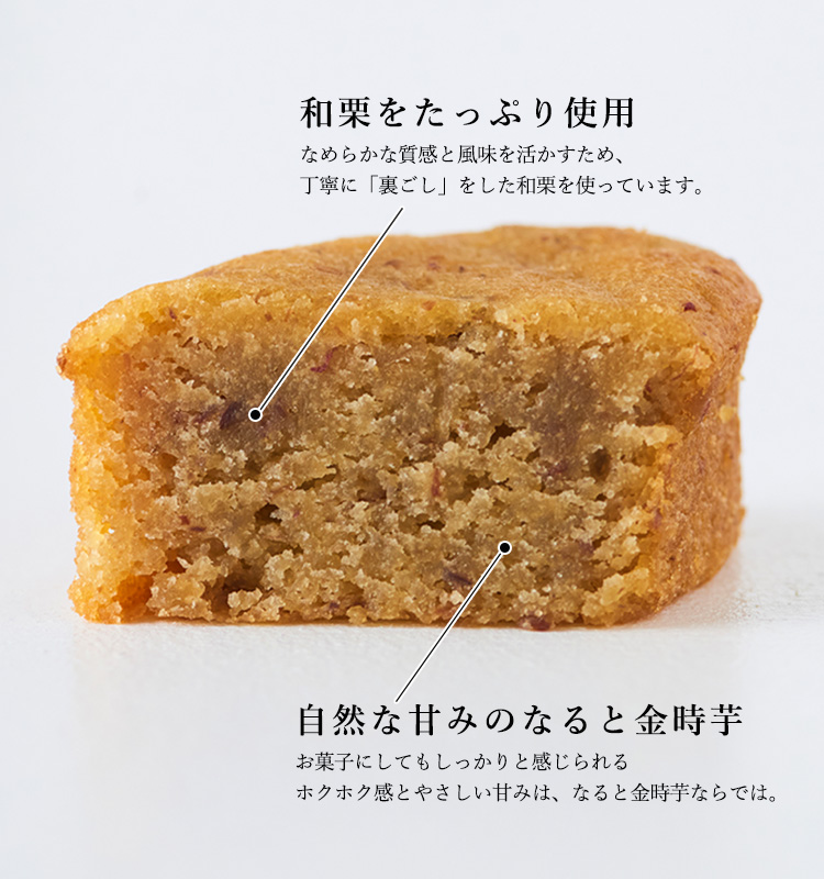 中島大祥堂 いもくり